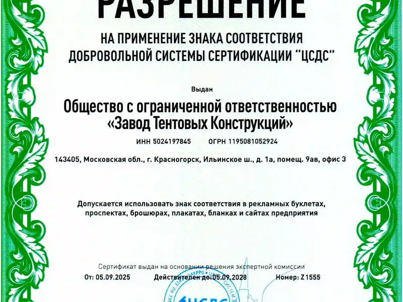 12-2