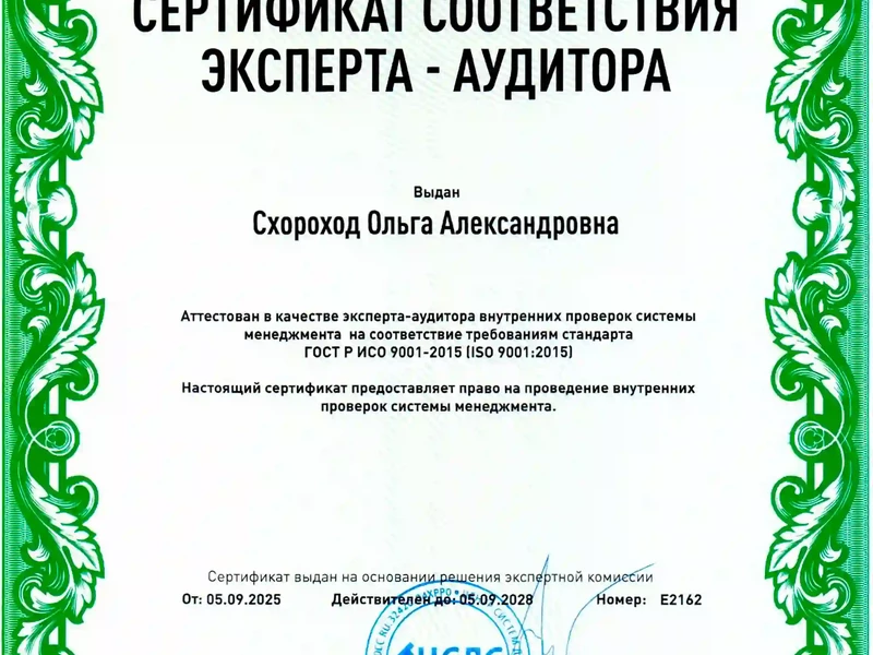 12-5