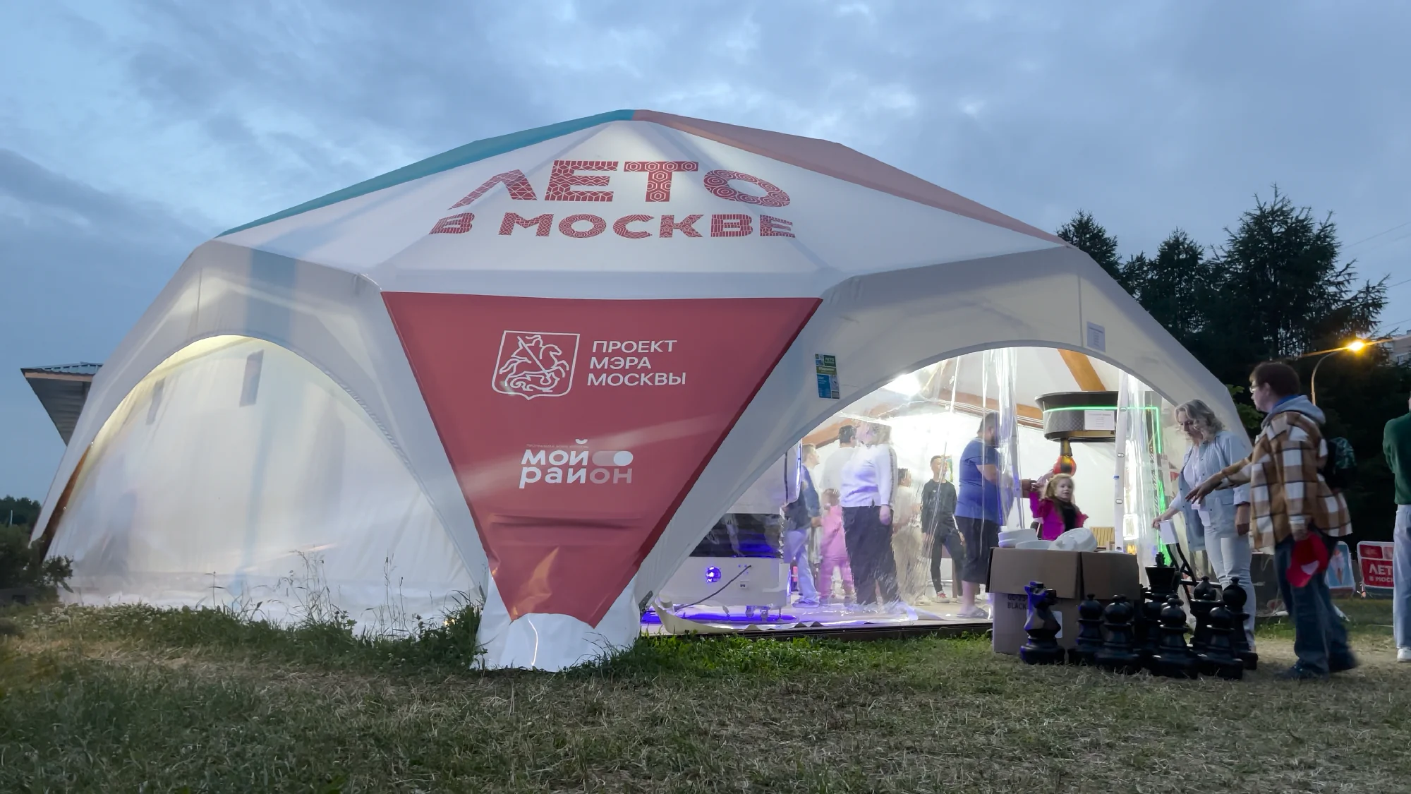 park-850-letiya-moskvy-1