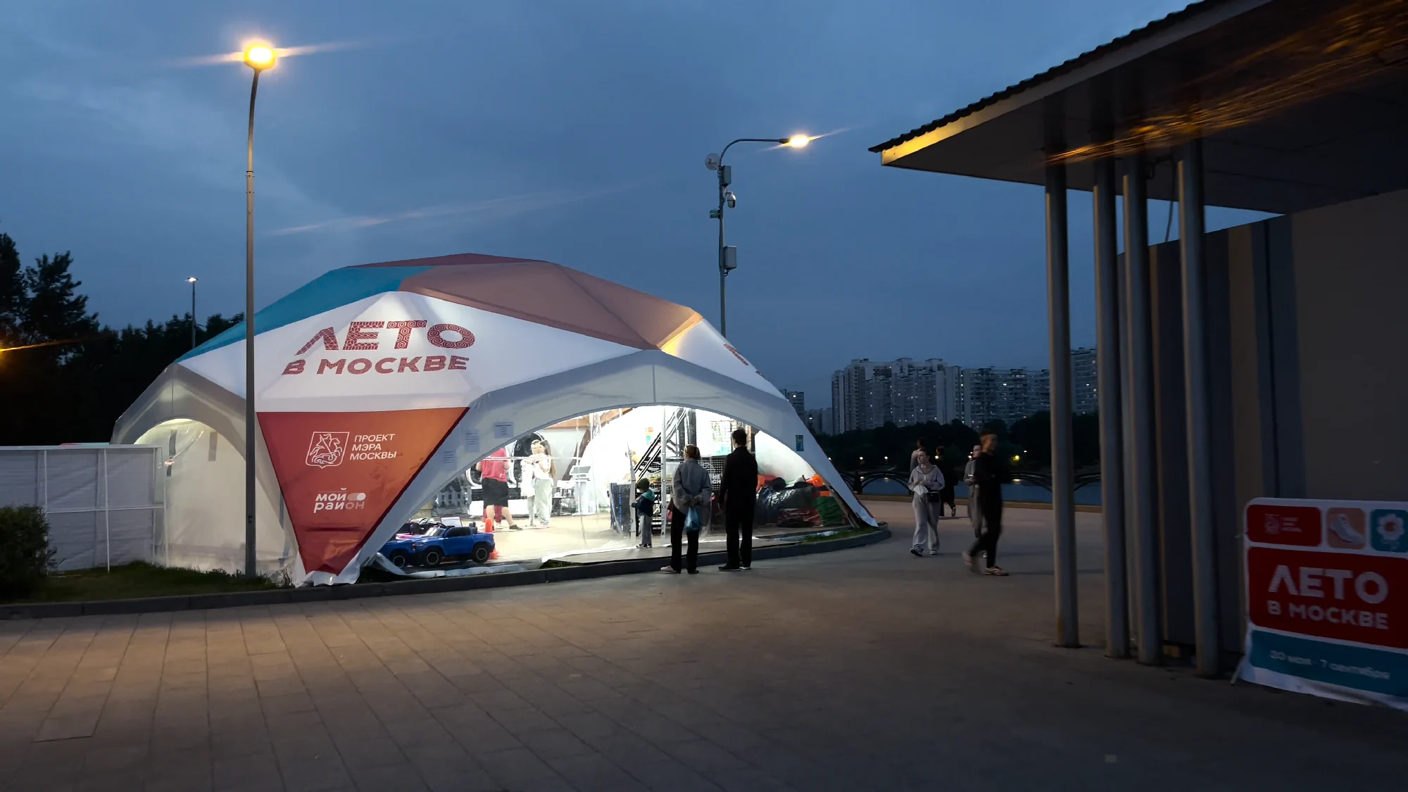 park-850-letiya-moskvy-3