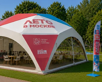 Детский парк (у пруда Бекет)