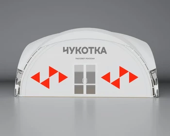 Арочный шатёр Дюна 10×10 м (с логотипом)