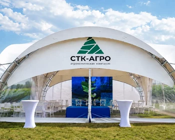СТК «АГРО»